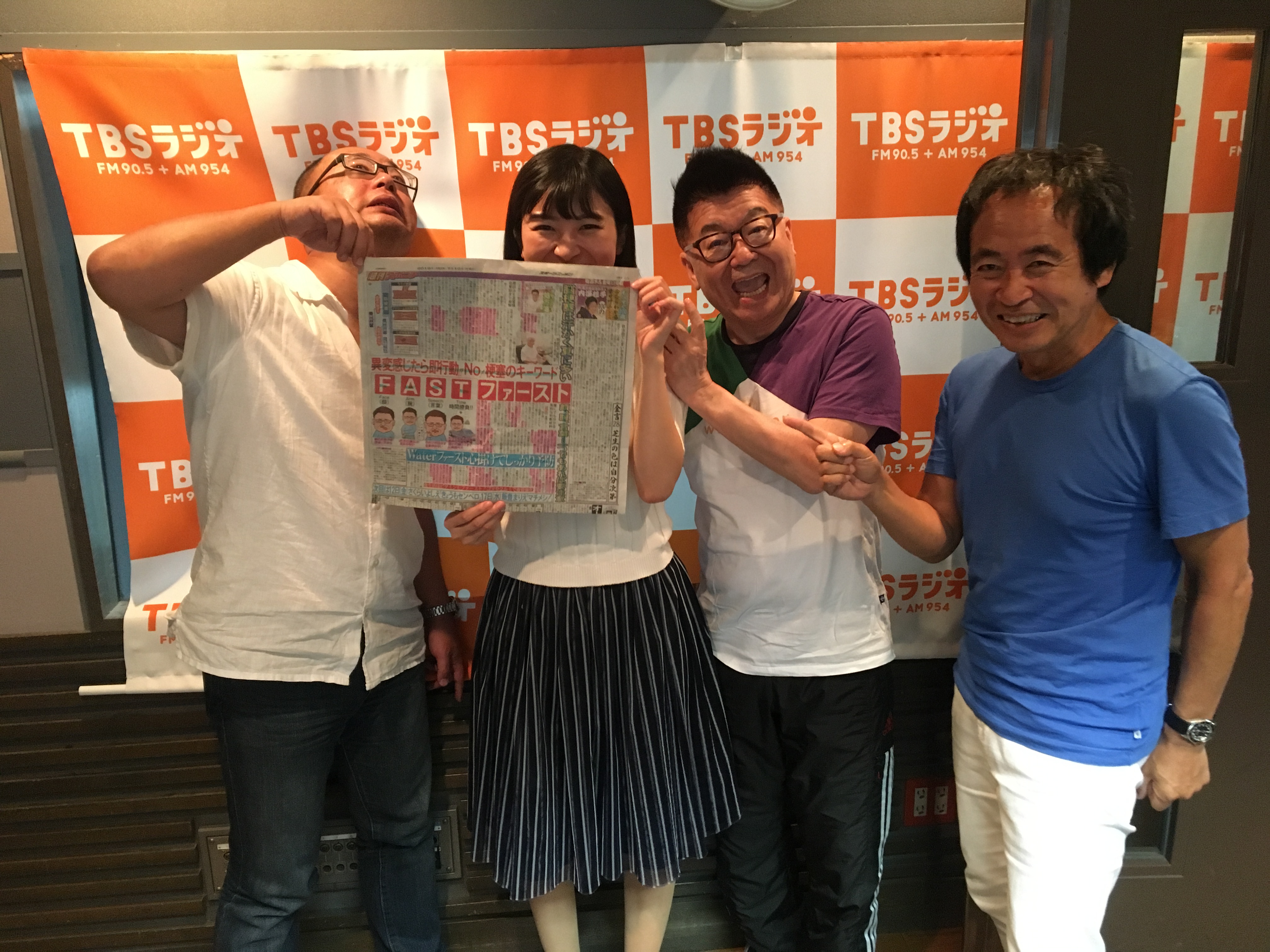 Tbsラジオ Fm90 5 Am954 何かが始まる音がする