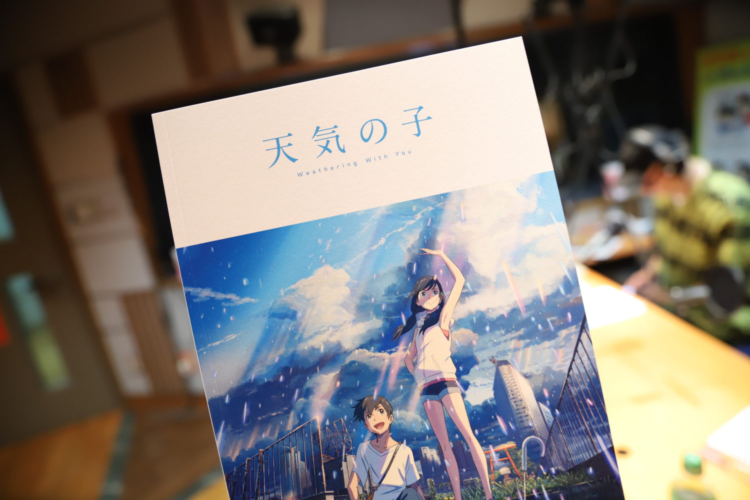 Tbsラジオ Fm90 5 Am954 何かが始まる音がする Tbsラジオ Fm90 5 Am954 何かが始まる音がする