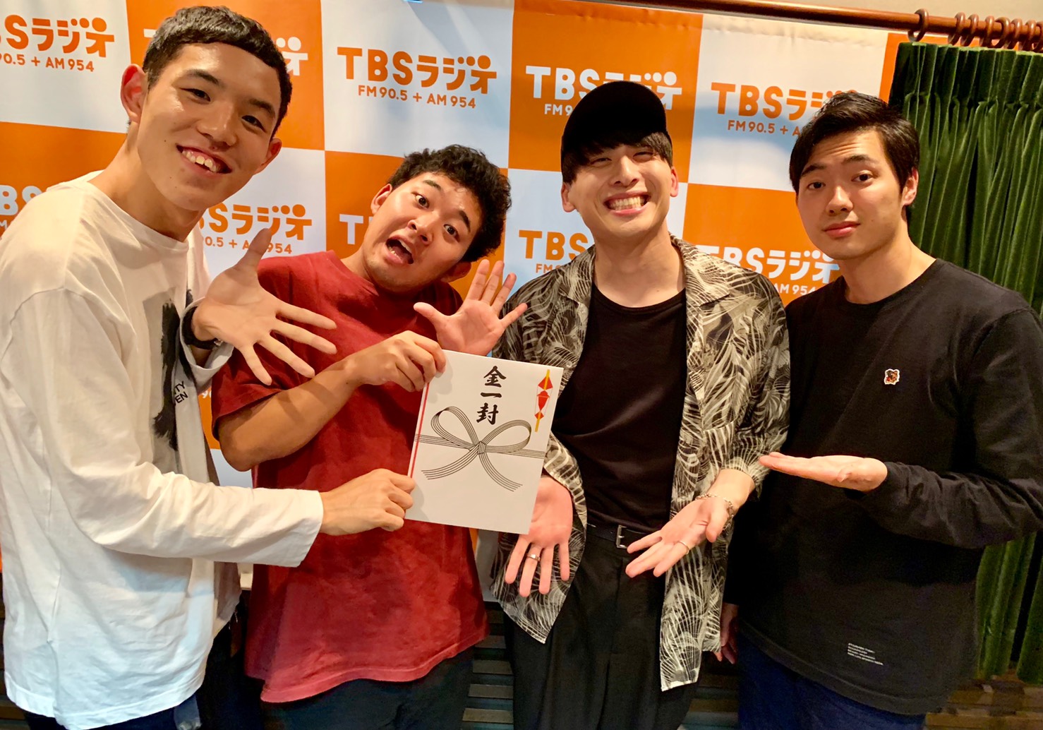 四千頭身が選ぶ！「四千円のベストな使い道」【TBSラジオ/TALKABOUT】