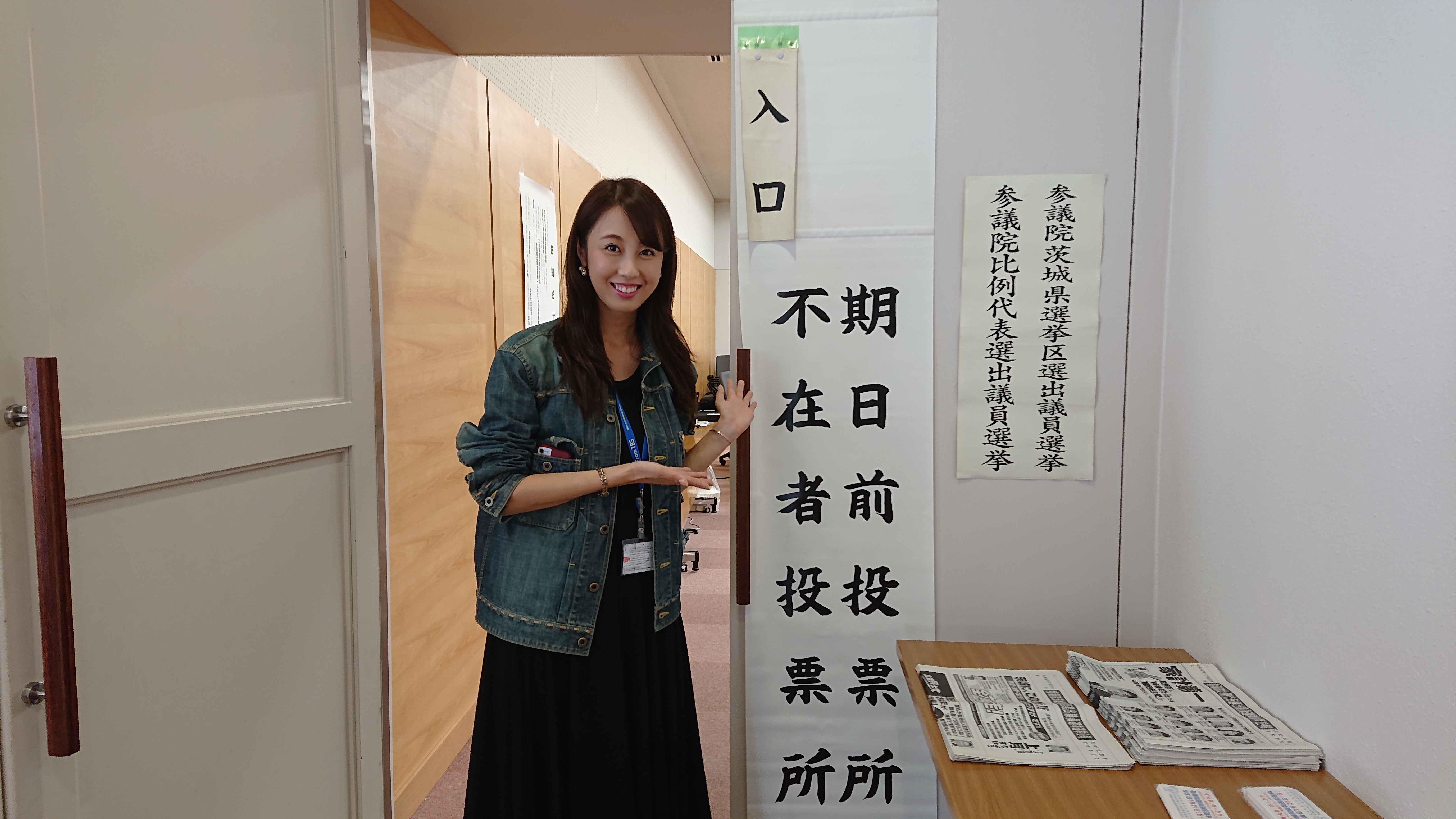 参議院選挙直前 若者の投票率アップ作戦あれこれ