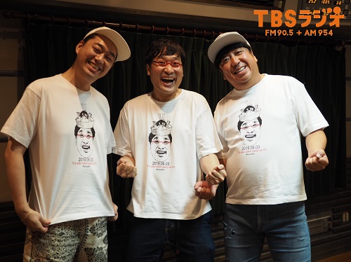 Tbsラジオ Fm90 5 Am954 何かが始まる音がする