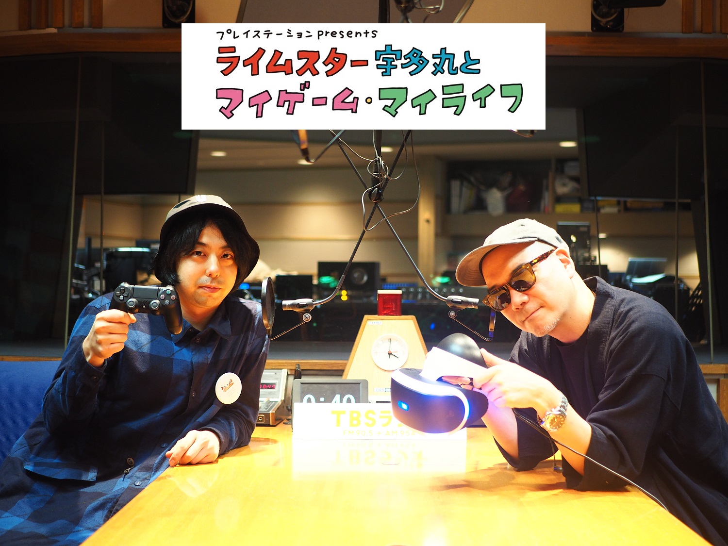 Tbsラジオ Fm90 5 Am954 何かが始まる音がする