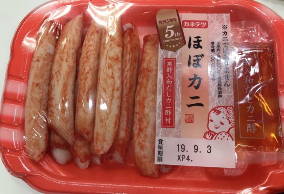 カニカマ ブーム ほぼカニ ソーダ風味 など新商品続々