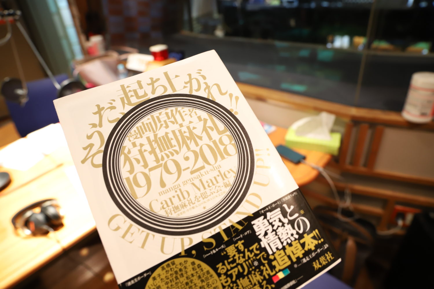 Tbsラジオ Fm90 5 Am954 何かが始まる音がする Tbsラジオ Fm90 5 Am954 何かが始まる音がする