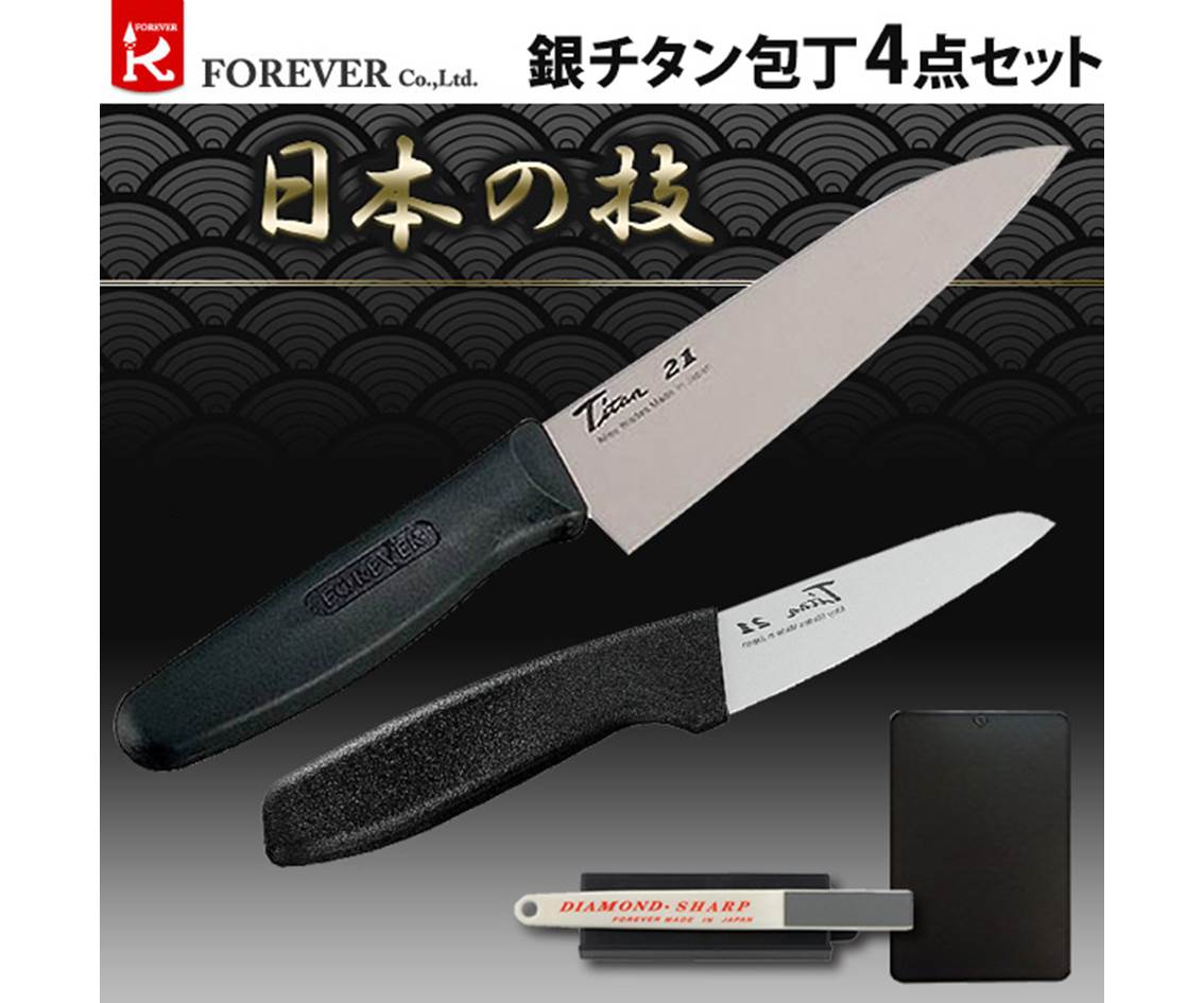 包丁の切れ味が悪くなった…今買い替えるなら