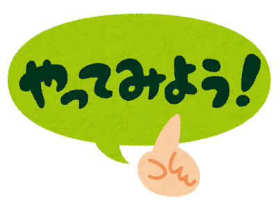 Tbsラジオ Fm90 5 Am954 何かが始まる音がする