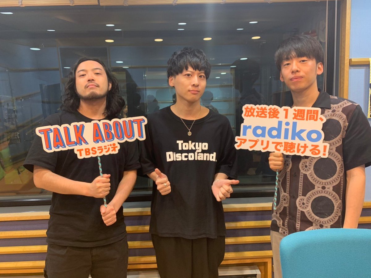 Tbsラジオ Fm90 5 Am954 何かが始まる音がする Tbsラジオ Fm90 5 Am954 何かが始まる音がする