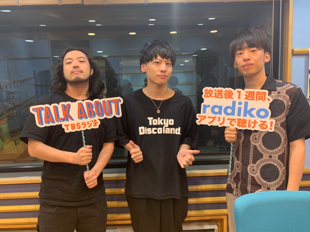 Tbsラジオ Fm90 5 Am954 何かが始まる音がする