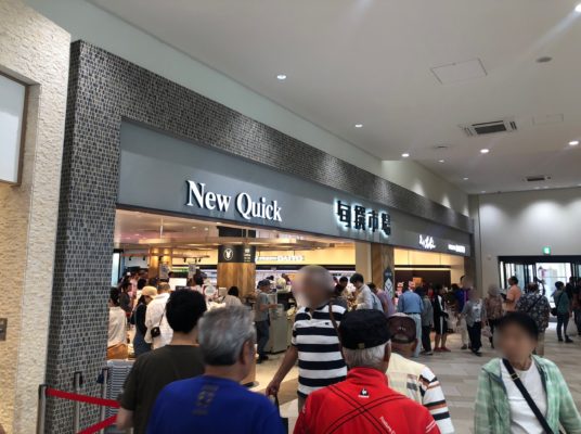 森本毅郎スタンバイ!