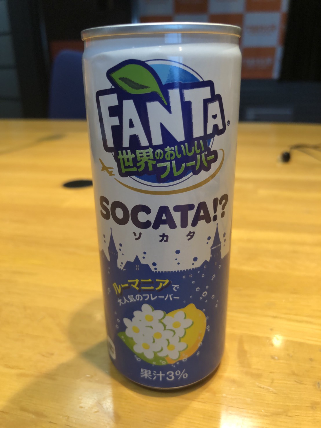 江戸川を行く 暑い日のサイクリング 晴耕雨読 趣味と生活の覚書