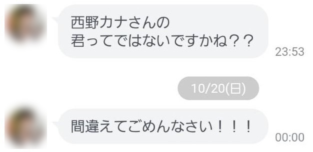 Spotify広告で流れる 噂の曲の正体 たどりつきました