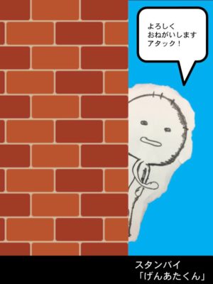 現場にアタック Tbsラジオ Fm90 5 Am954 何かが始まる音がする