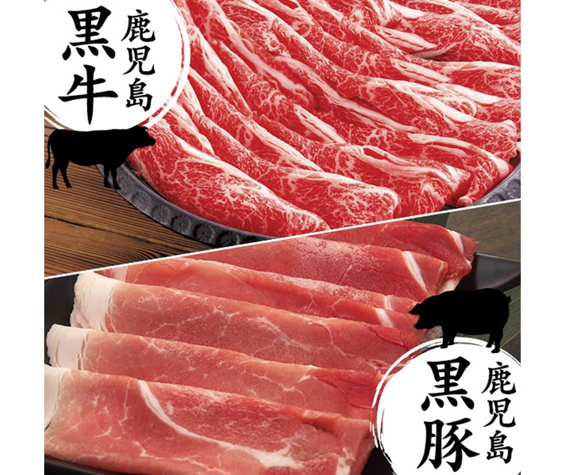 「日本一」に輝いた黒毛和牛「鹿児島黒牛」をご紹介