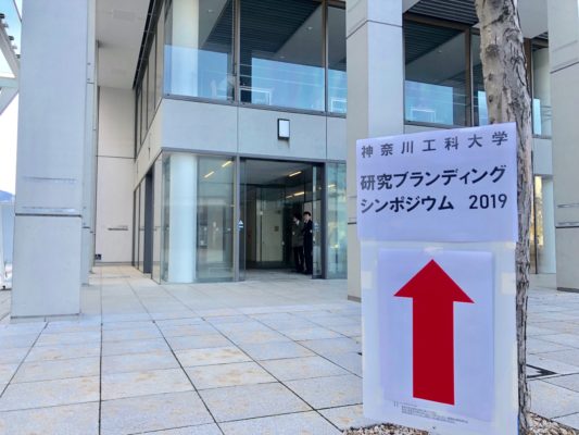 キャスターリポート