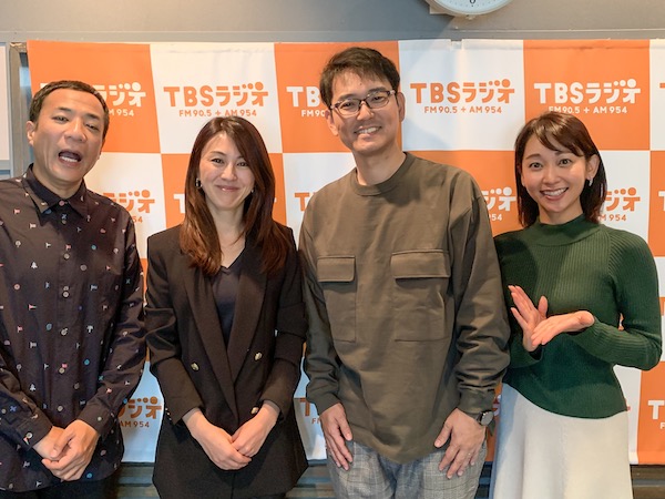 Tbsラジオ Fm90 5 Am954 何かが始まる音がする