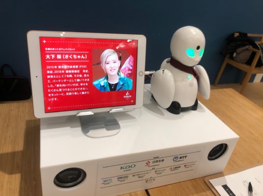 人権トゥデイ