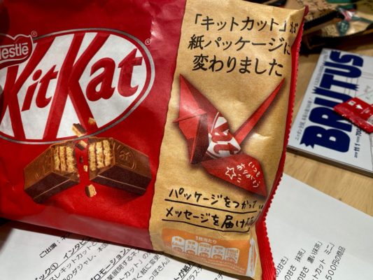 キットカットを100種類作った人が いちばん苦労した味は