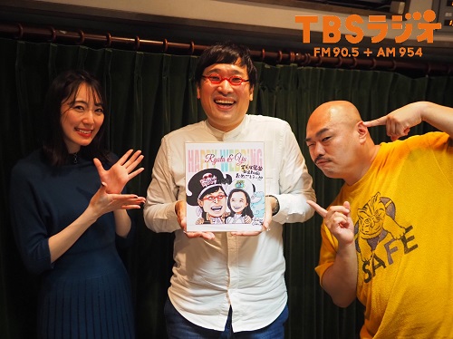 Tbsラジオ Fm90 5 Am954 何かが始まる音がする Tbsラジオ Fm90 5 Am954 何かが始まる音がする