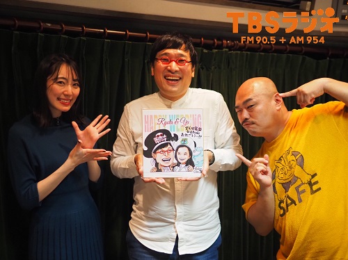 Tbsラジオ Fm90 5 Am954 何かが始まる音がする