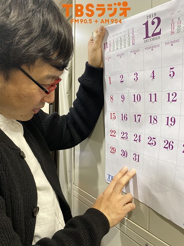 Junk山里亮太 オードリー若林さん結婚