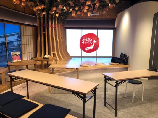 ふるさと納税 について 手取り足取り教えてくれるカフェに行ってきた