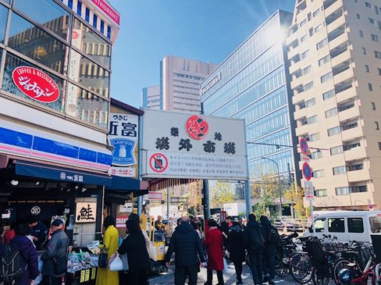 12月29日 日 築地場外市場の年末恒例 臨時営業日 へ にち10おでかけリサーチ