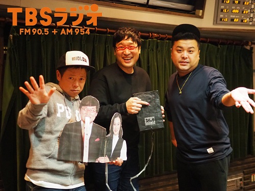 Tbsラジオ Fm90 5 Am954 何かが始まる音がする