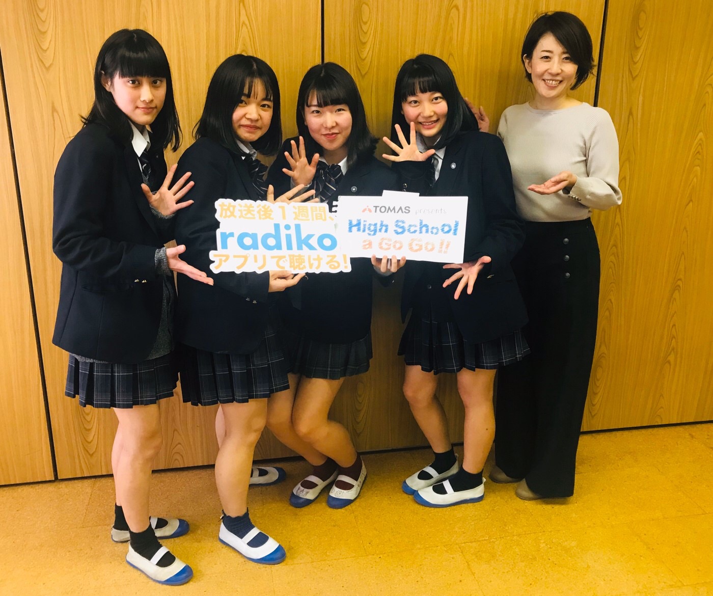 Tbsラジオ Fm90 5 Am954 何かが始まる音がする