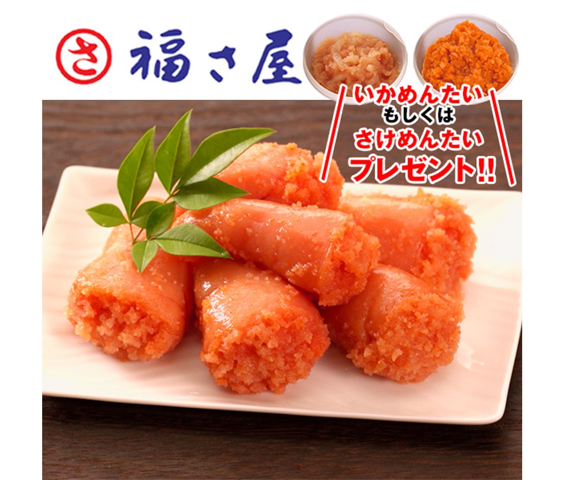 人気のご飯のお供!無着色からし明太子を紹介!