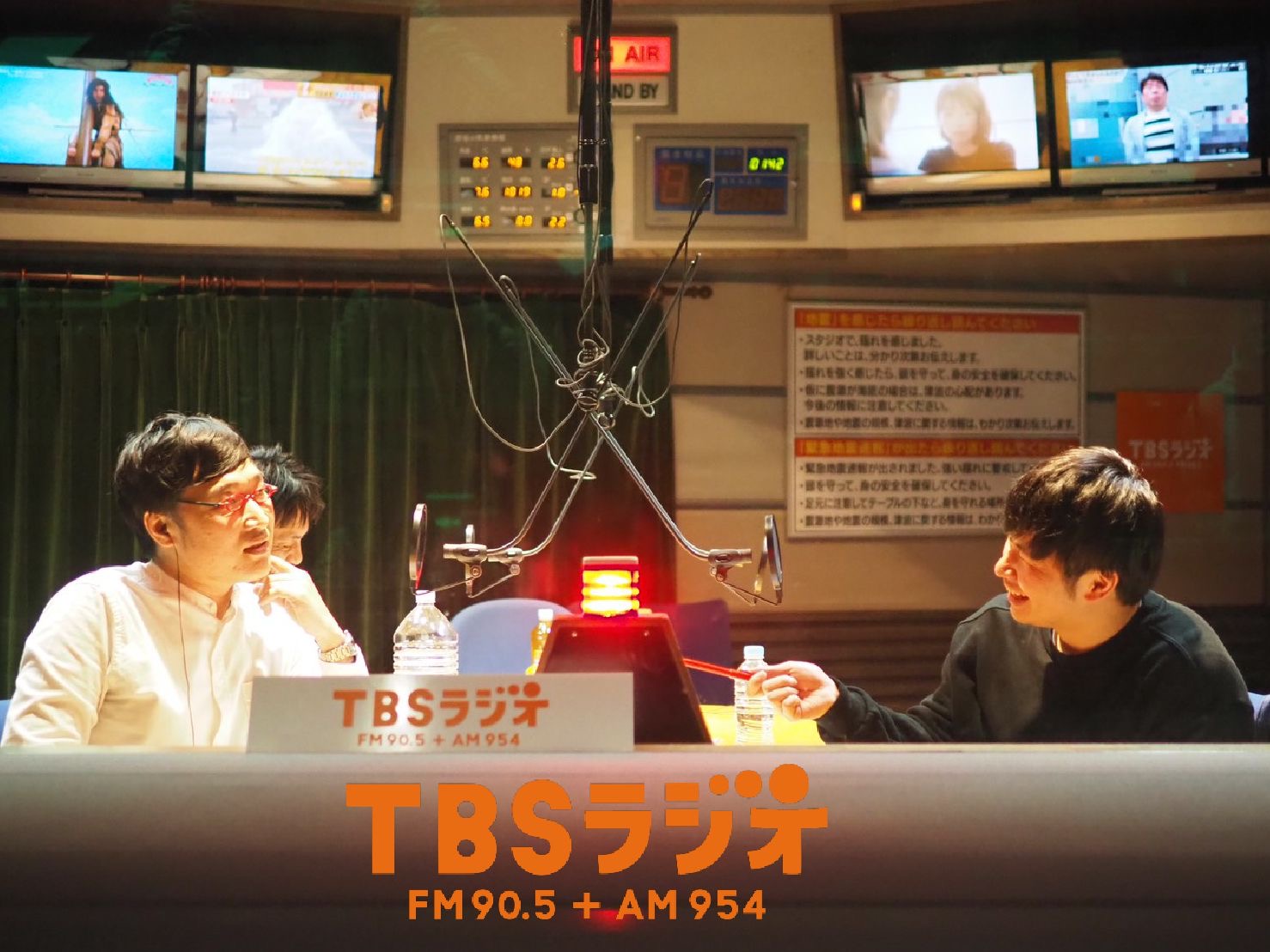 Tbsラジオ Fm90 5 Am954 何かが始まる音がする Tbsラジオ Fm90 5 Am954 何かが始まる音がする