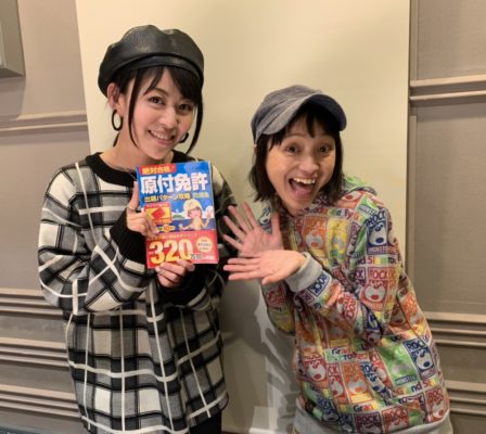 音声配信 声優 金田朋子さんが相羽あいなの原付テスト特別講師に 1 9 木 21 30 Tbsラジオ 相羽あいなの大こ かいradio