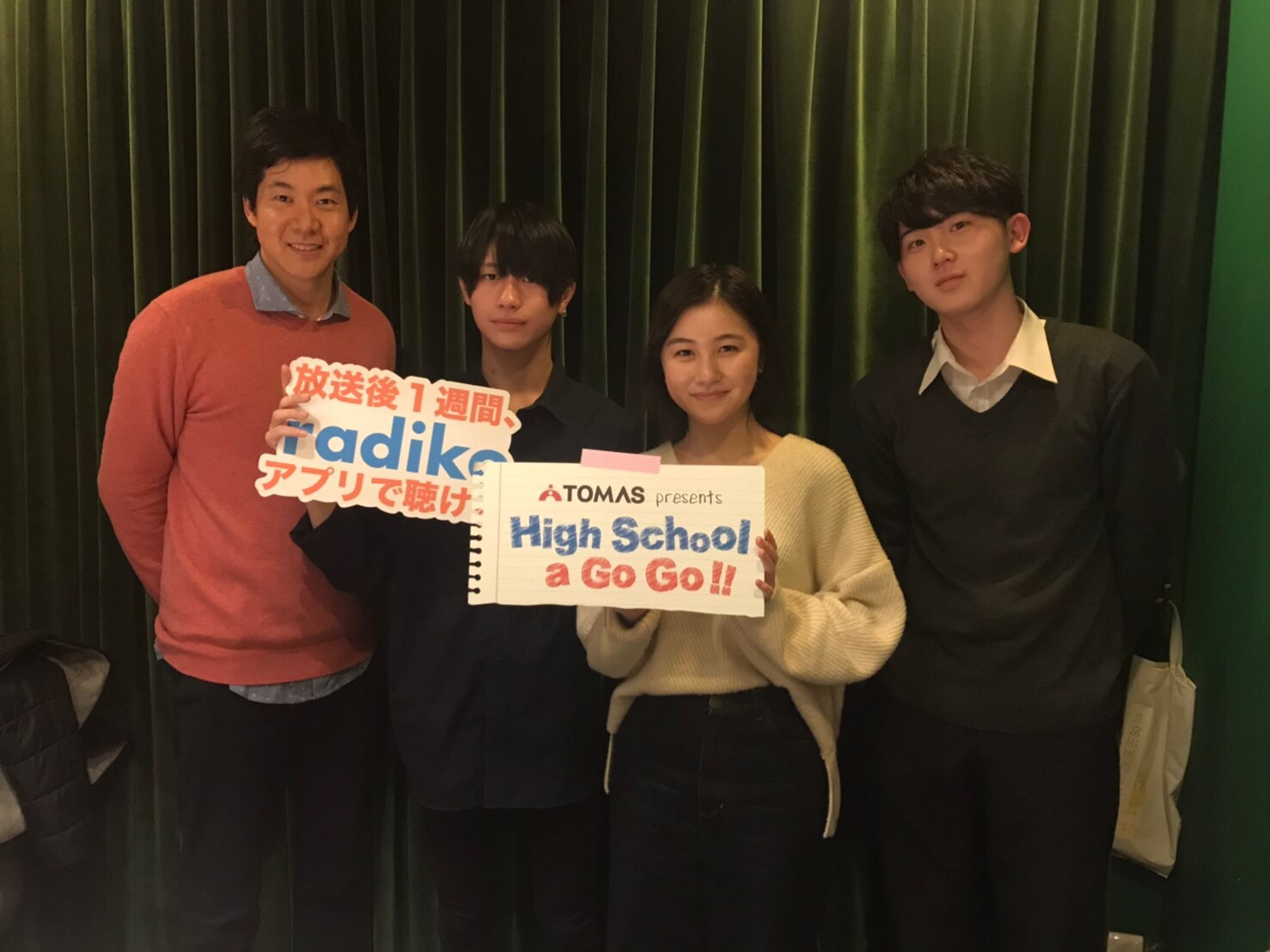 Tbsラジオ Fm90 5 Am954 何かが始まる音がする
