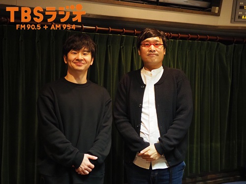 Tbsラジオ Fm90 5 Am954 何かが始まる音がする