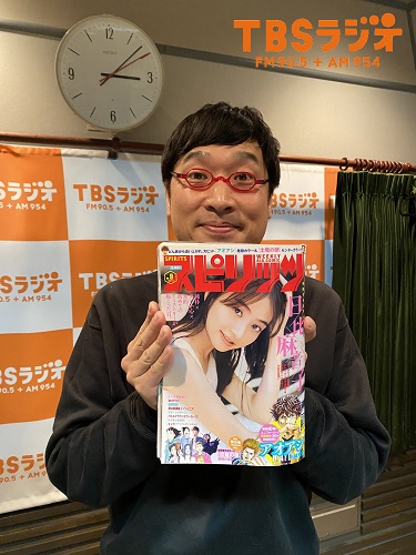 Tbsラジオ Fm90 5 Am954 何かが始まる音がする