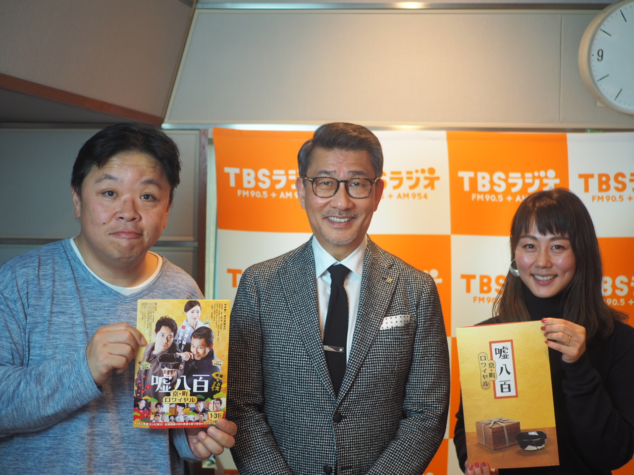 Tbsラジオ Fm90 5 Am954 何かが始まる音がする