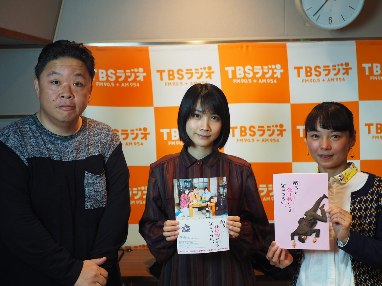 Tbsラジオ Fm90 5 Am954 何かが始まる音がする