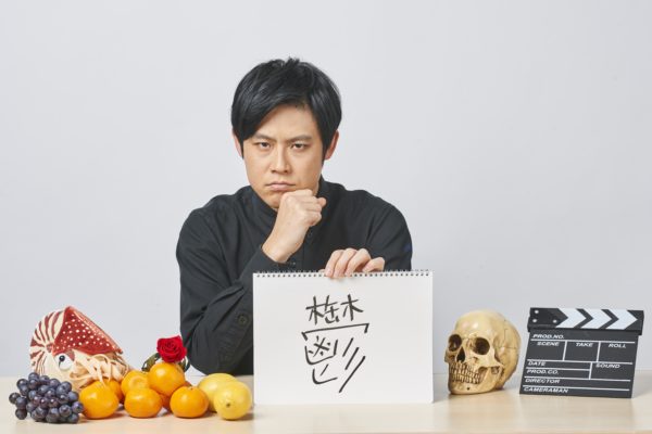 鬱 葡萄 の書き方を 秒 で暗記する方法 無料のアプリでラジオを聴こう Radiko News ラジコニュース