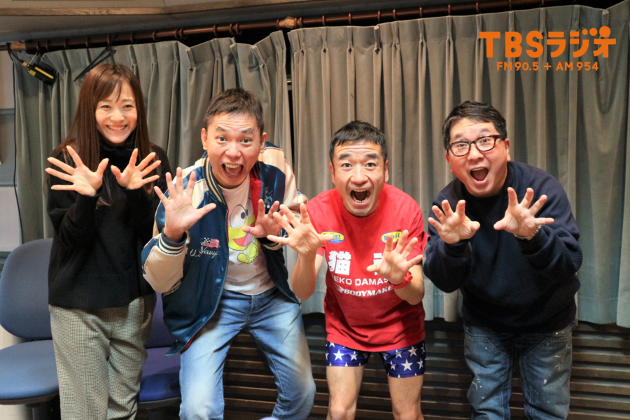 Tbsラジオ Fm90 5 Am954 何かが始まる音がする