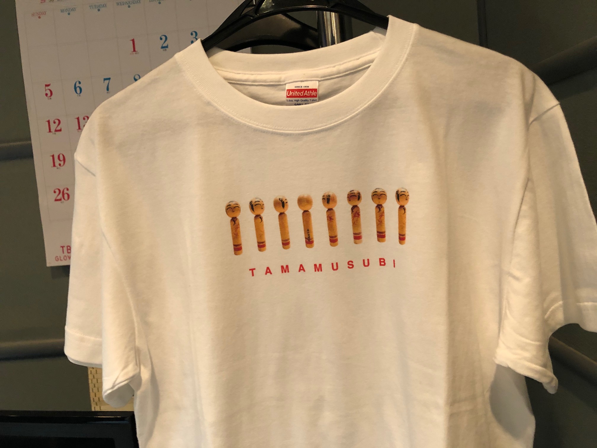 Tbsラジオ Fm90 5 Am954 何かが始まる音がする