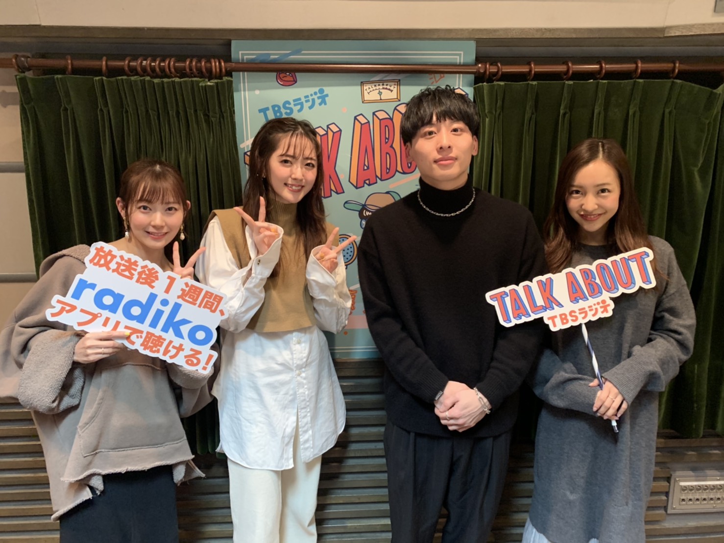 お姉さんたちが恋の相談に乗ってあげる 板野友美 鈴木愛理 渡辺美優紀 工藤大輝