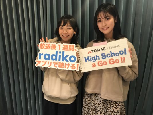 Tbsラジオ Fm90 5 Am954 何かが始まる音がする