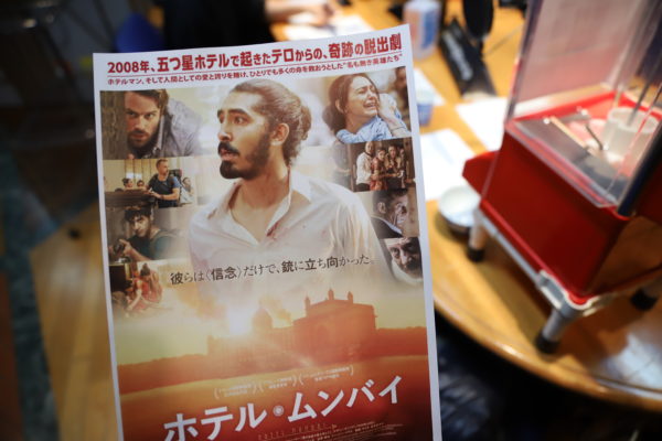 宇多丸 ホテル ムンバイ を語る 映画評書き起こし 4 17放送