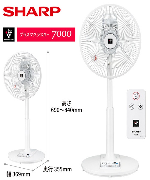 洗濯物乾燥に活躍の扇風機