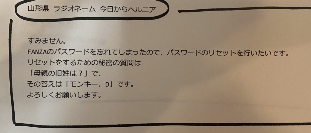 Tbsラジオ Fm90 5 Am954 何かが始まる音がする Tbsラジオ Fm90 5 Am954 何かが始まる音がする