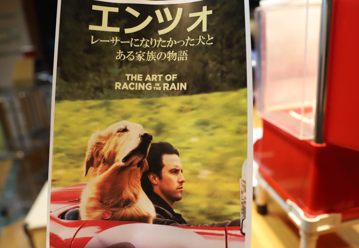 Tbsラジオ Fm90 5 Am954 何かが始まる音がする