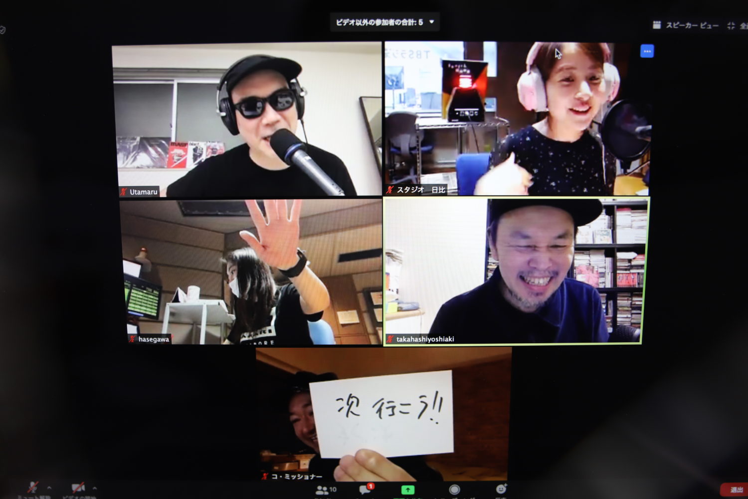 Tbsラジオ Fm90 5 Am954 何かが始まる音がする Tbsラジオ Fm90 5 Am954 何かが始まる音がする