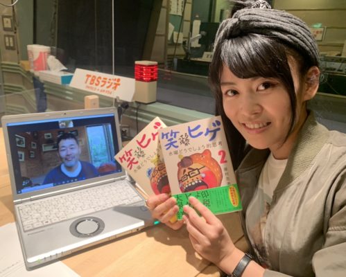 音声配信 水曜どうでしょう 生みの親 藤村ｄ登場 相羽あいな感激 6 25 木 21 30 Tbsラジオ 相羽あいなの大こ かいradio