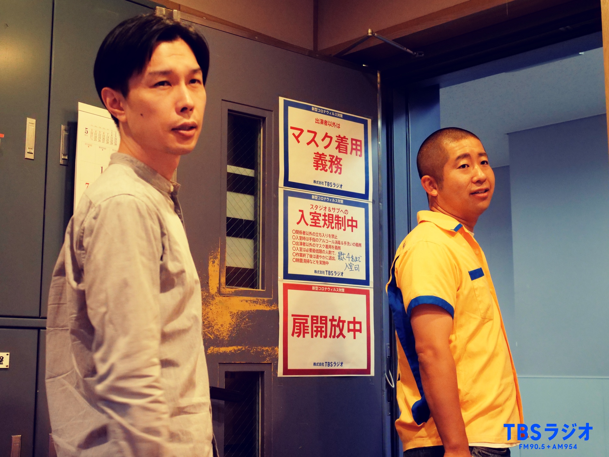 Tbsラジオ Fm90 5 Am954 何かが始まる音がする