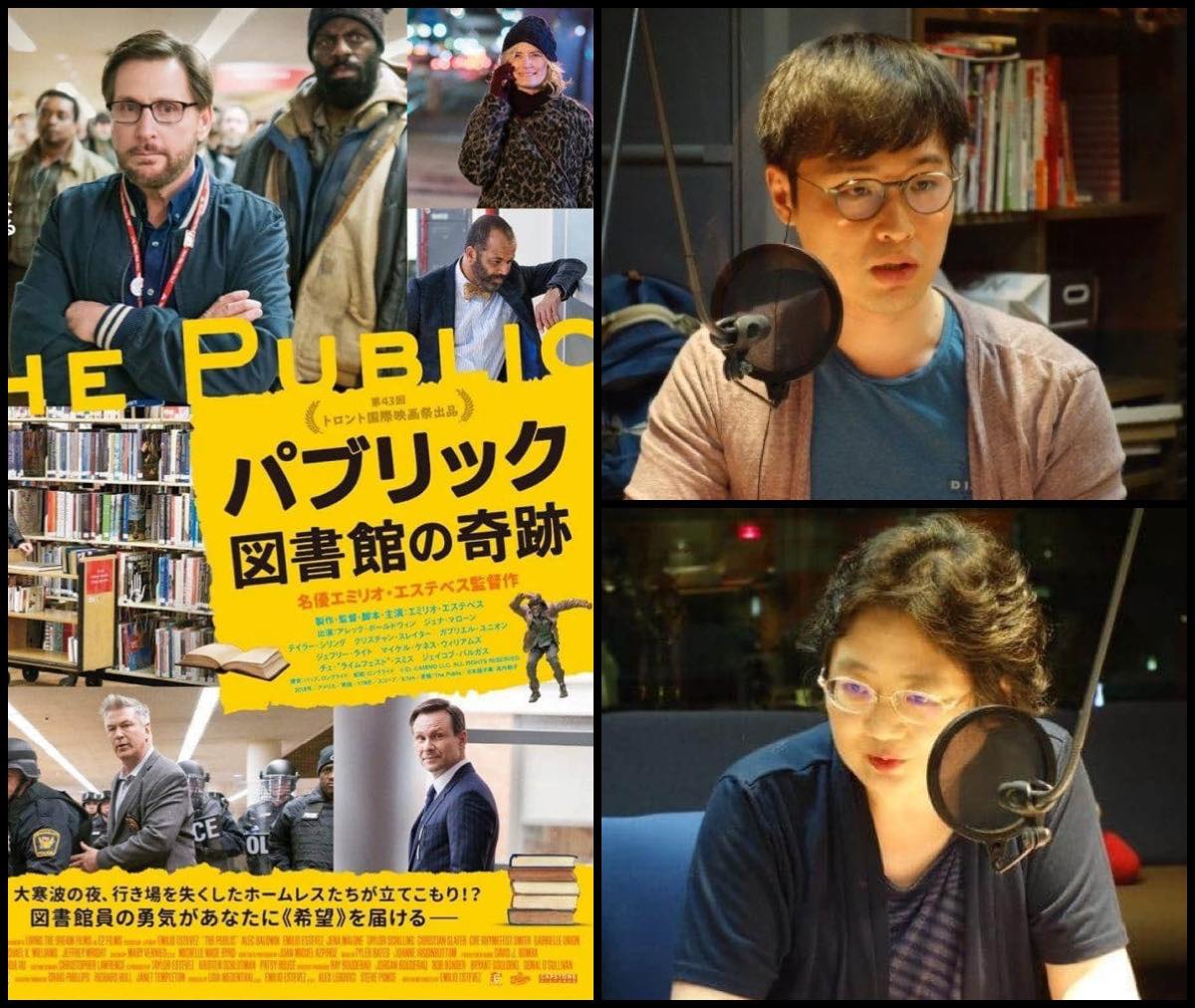 TBSラジオ FM90.5 + AM954~何かが始まる音がする~ TBSラジオ FM90.5 + AM954~何かが始まる音がする~