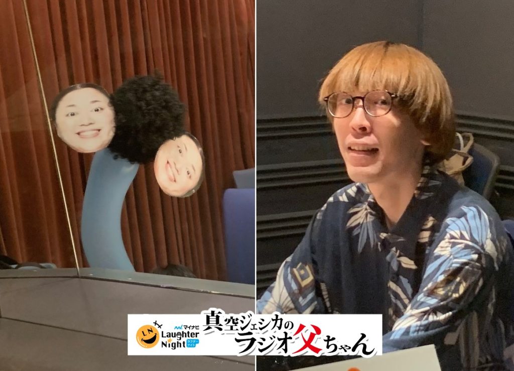 17コーナーのコーナー